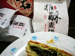 -君来梁溪饭店-餐厅