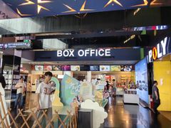 -保利国际影城(中环店)
