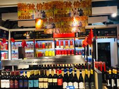 -1919酒类直供(马当路店)