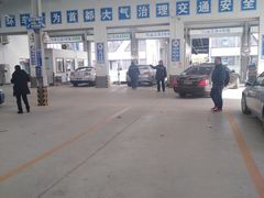 -北京市二清机动车检测场有限公司