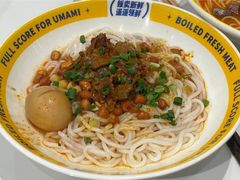 -粉小主·贵州酸汤牛肉粉(南京仙林金鹰店)