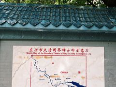 -大清国一号界碑