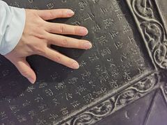 -大钟寺古钟博物馆