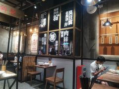 大堂-万利记·长沙粉面小吃(8号仓店)