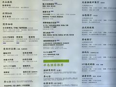 -天目湖涵田度假村