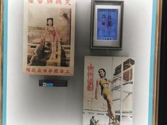 -上海体育博物馆