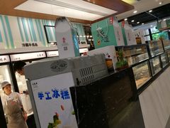 -鴻瑞興面馆(保利时光里店)