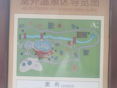 -东方华地城湿地温泉度假区