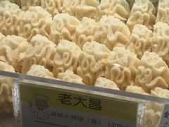 -老大昌(淮海中路店)