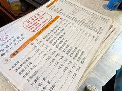 -老白家面馆(测绘东路总店)