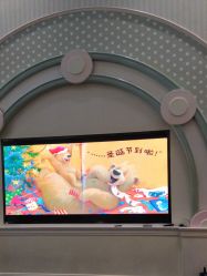 -奈尔宝·儿童乐园·亲子餐厅(华采天地店)