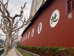 -钦赐仰殿道观