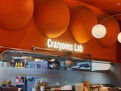 -CRAZYONES克芮旺斯西班牙餐厅(龙湖金沙天街店)