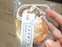 -南京君和堂中医门诊部