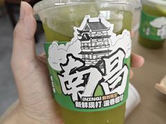 -老三样·旧食新味(船山路店)