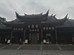 -峨眉山报国寺