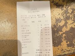 -悦海堂(金融街购物中心店)
