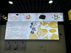 -宜宾燃面非遗传承店