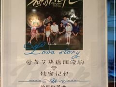 -摇滚披萨(长春街店)