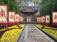 -兰亭风景区