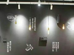 -桃园眷村(万象天地店)