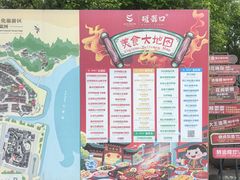 -磁器口古镇