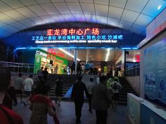 -亚龙湾中心广场