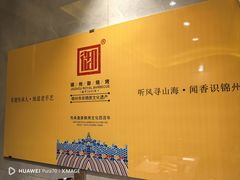-锦州御烧烤·形象店(人民街店)