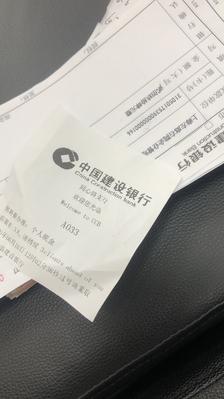 中国建设银行(同心路支行)