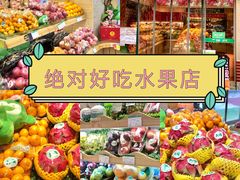 -百果园(宝龙广场店)