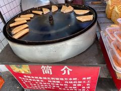 -许阿姨糕团店(南京总店)