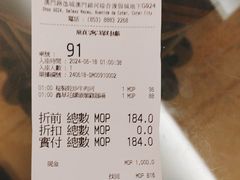 -翠华(澳门银河店)