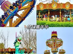 -秦皇岛乐岛海洋王国