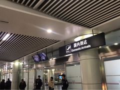 -长沙黄花国际机场-T1航站楼