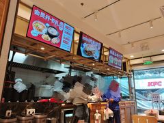 -阿香米线(宁波来福士广场店)