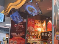 -伽喱博士 Dr.CURRY咖喱饭(太阳宫咖喱店)