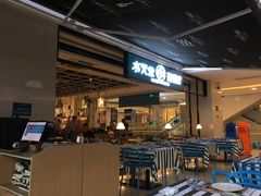 门面-Aqua Oasis 水天堂(石路天虹店)