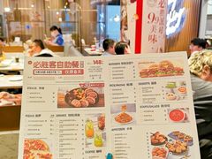 -必胜客(东大桥店)