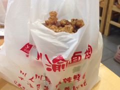 -余丞记川渝面馆(云峰店)