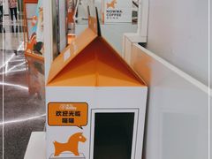 -NOWWA挪瓦咖啡(深铁置业大厦店)