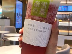 -奈雪的茶(仙林金鹰店)