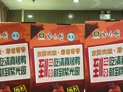 -紫光园(顺义店)