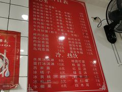 -八角饮楼(虹桥店)