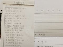 -上海交通大学医学院附属瑞金医院(总院)