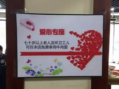 -兰州马子禄牛肉面(文景公园店)