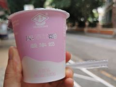 -华农酸奶(五山直营店)