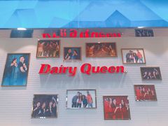 门面-DQ·蛋糕·冰淇淋(太原街万达店)