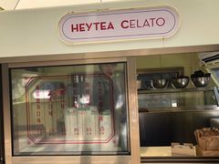 门面-喜茶(北京三里屯太古里店)