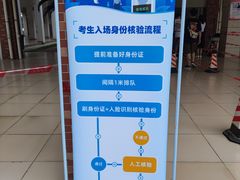 -东莞市轻工业学校