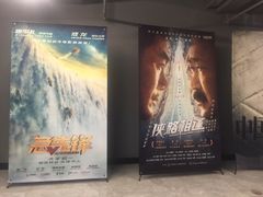 -至潮影城(厦禾路美仁广场店)